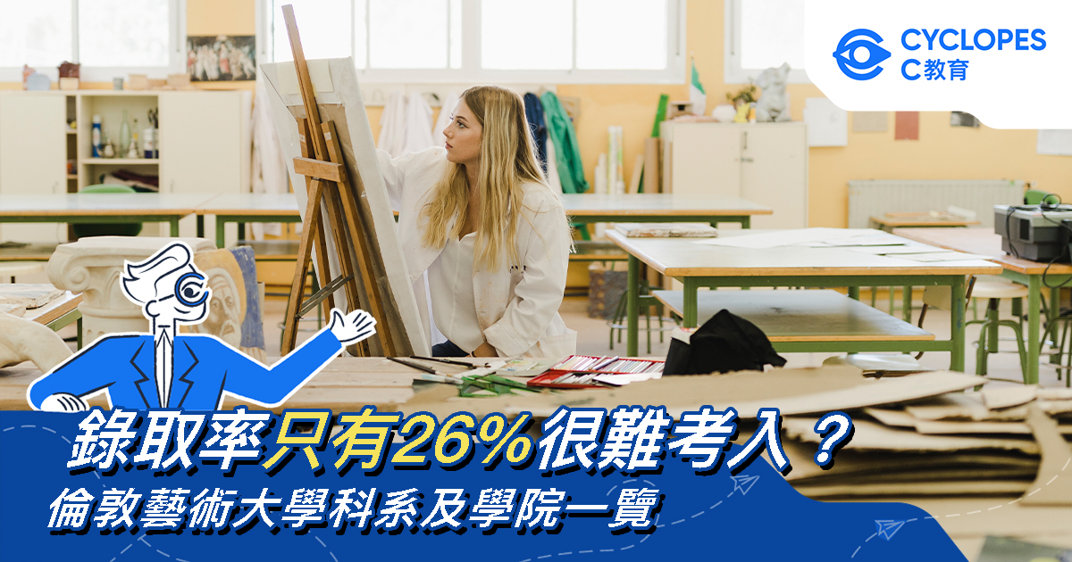 Blonde girl drawing on canvas in an art classroom 