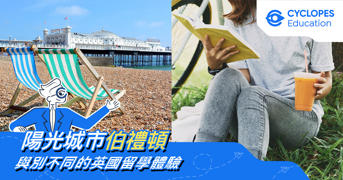Brighton Pier, Brighton Beach, blue and green beach chair, girl holding milktea, sitting on grass reading book