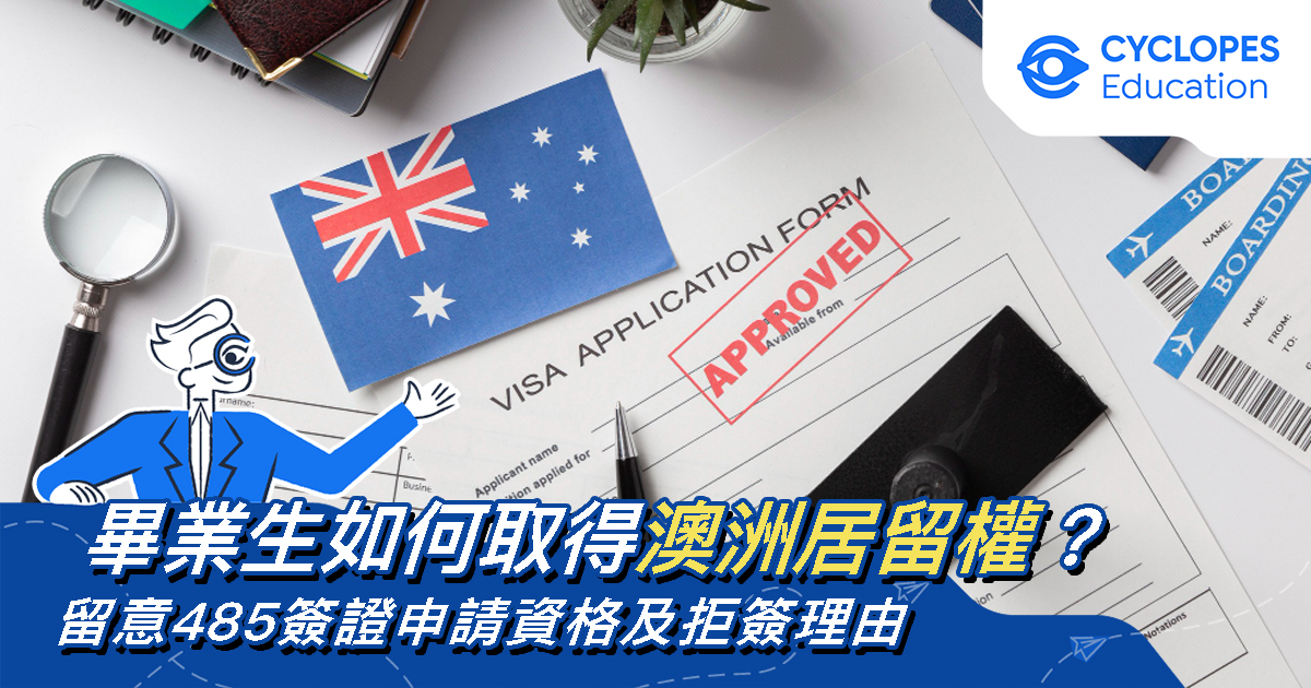 A Smarter Approach To University Admissions