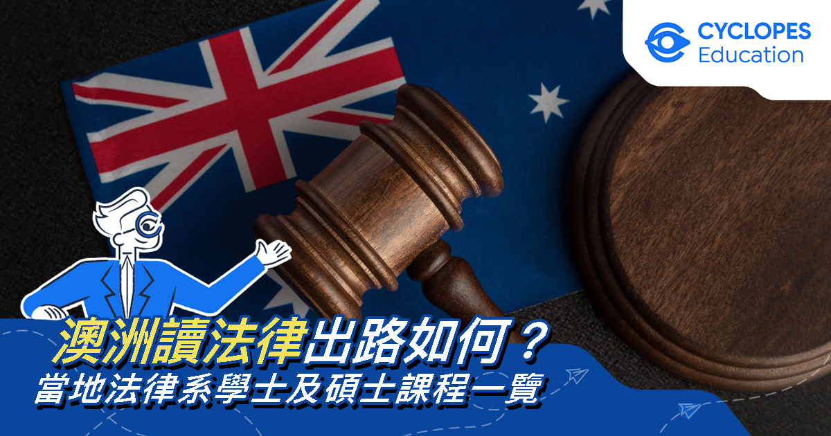 Considering Studying Law in Australia? A Guide to TopRanked Australian Law Universities