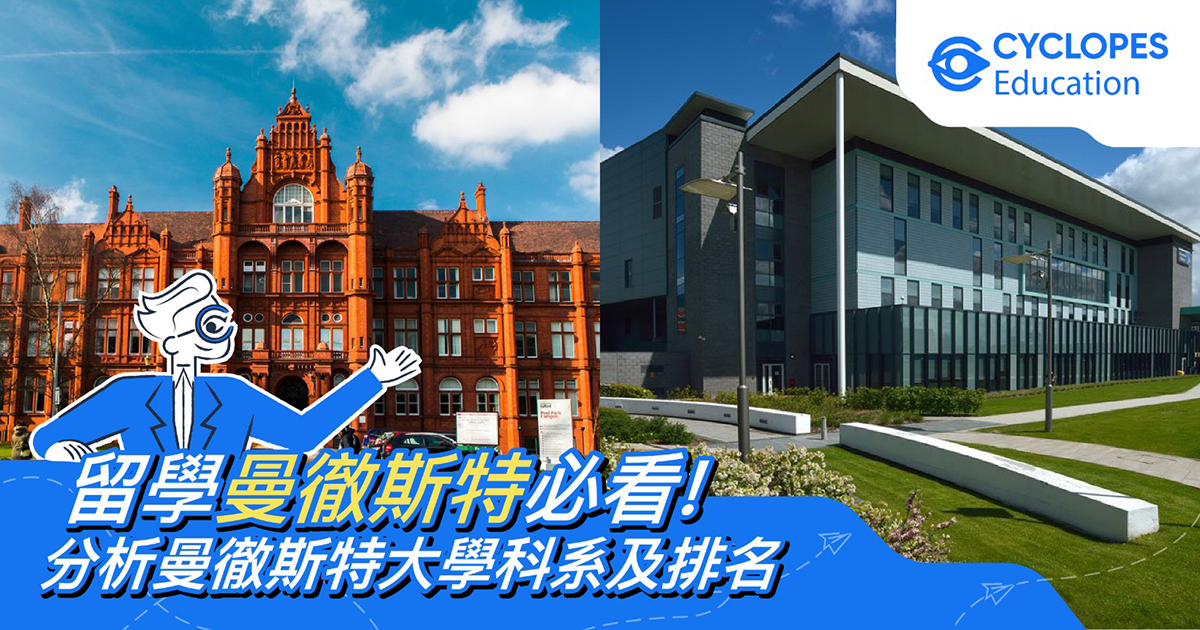 University of Manchester, Manchester Metropolitan University, University of Salford and University of Bolton