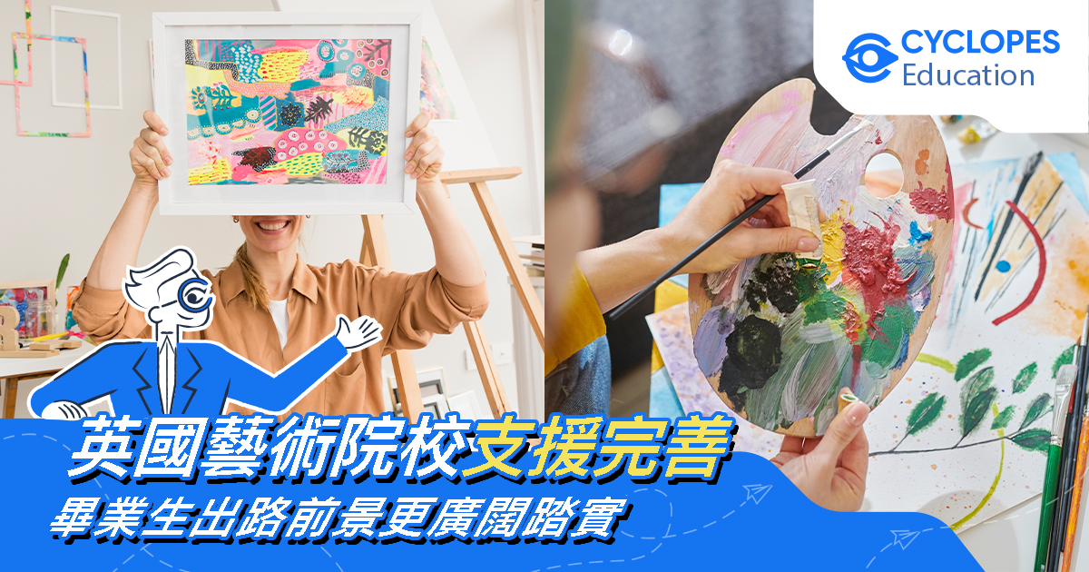 Is it good to study art in the UK? for UK Art