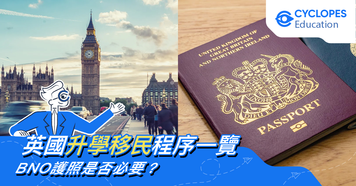 London big ben, uk passport, hong kong passport