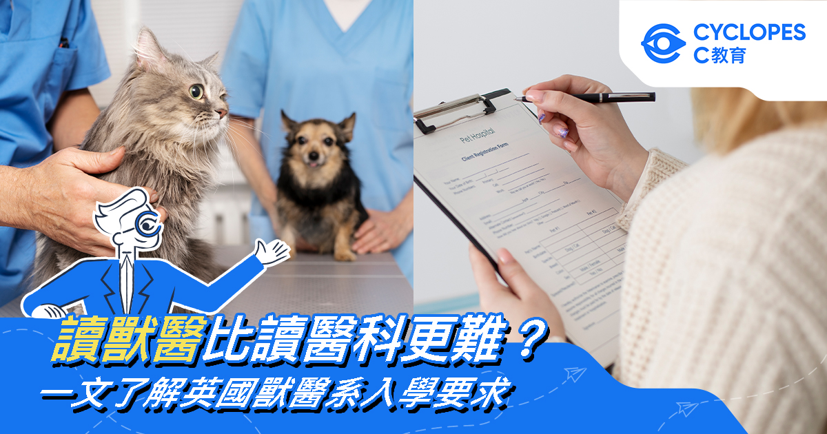 Vet with cat and dog, completing forms