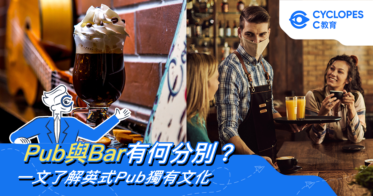 Chocolate drink and waiter serving couple at pub 