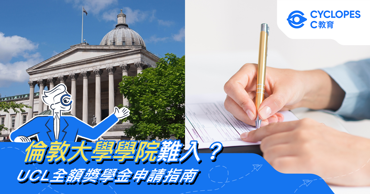 UCL Campus, filling in application form with pen 