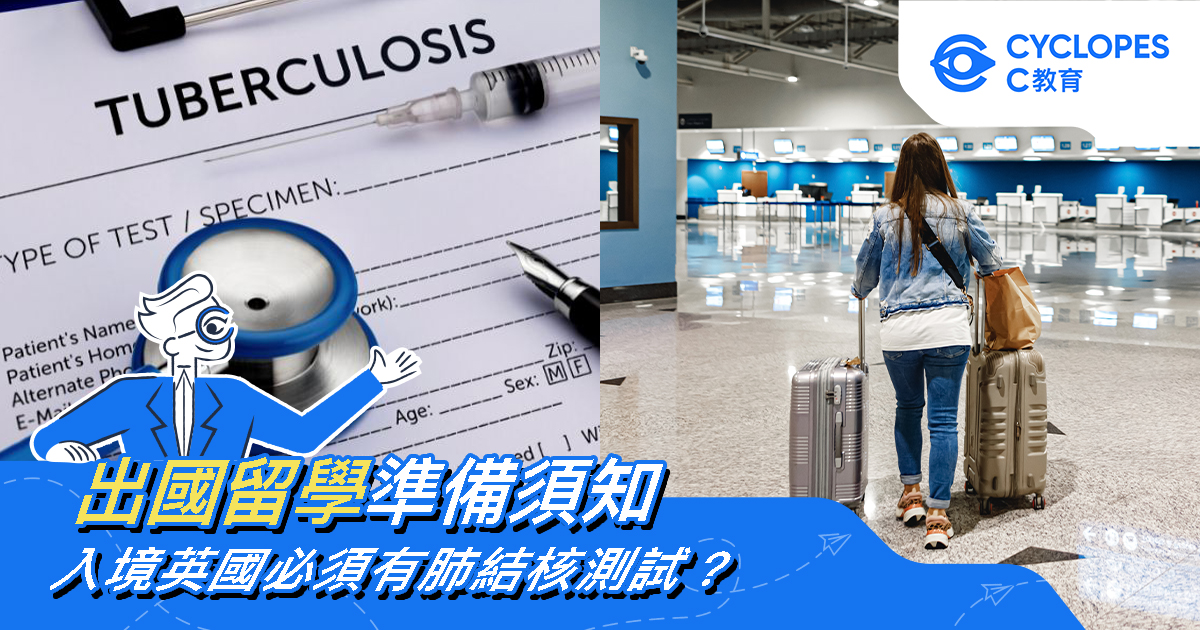 Medical report for tuberculosis with needle and pen, girl going to check in with two suitcases 