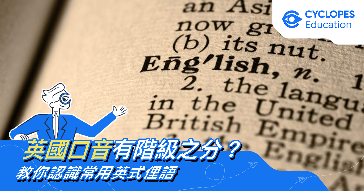 British Accents as Class Indicators? Discovering the Peculiarities of