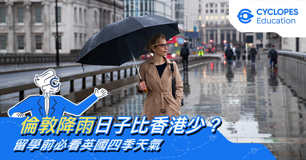 Woman in beige coat holding black umbrella in London 