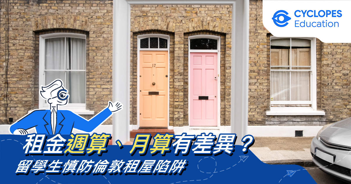 Uk brick builing with orange and pink door and two windows 