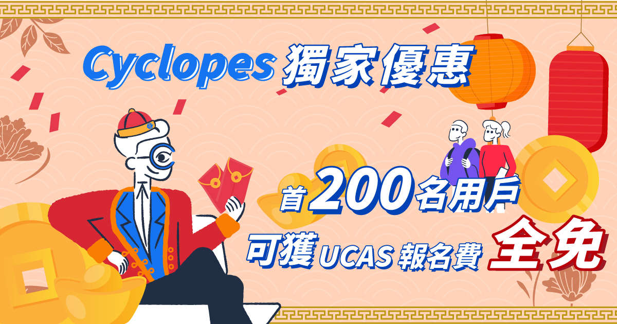 Cyclopes Avatar wearing Chinese new year clothes holding red pocket sitting on white chair with chinese yuan bao and coins.